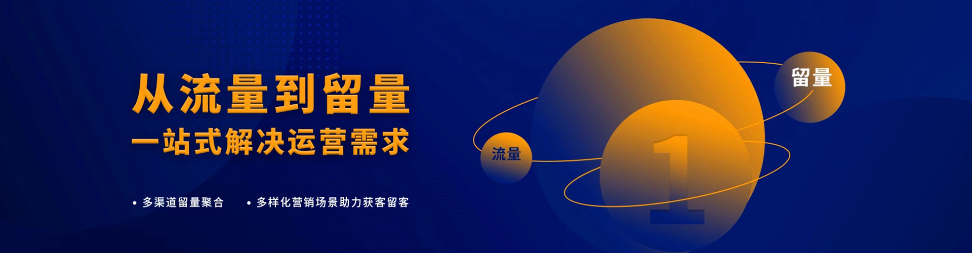 潜江微信信息流